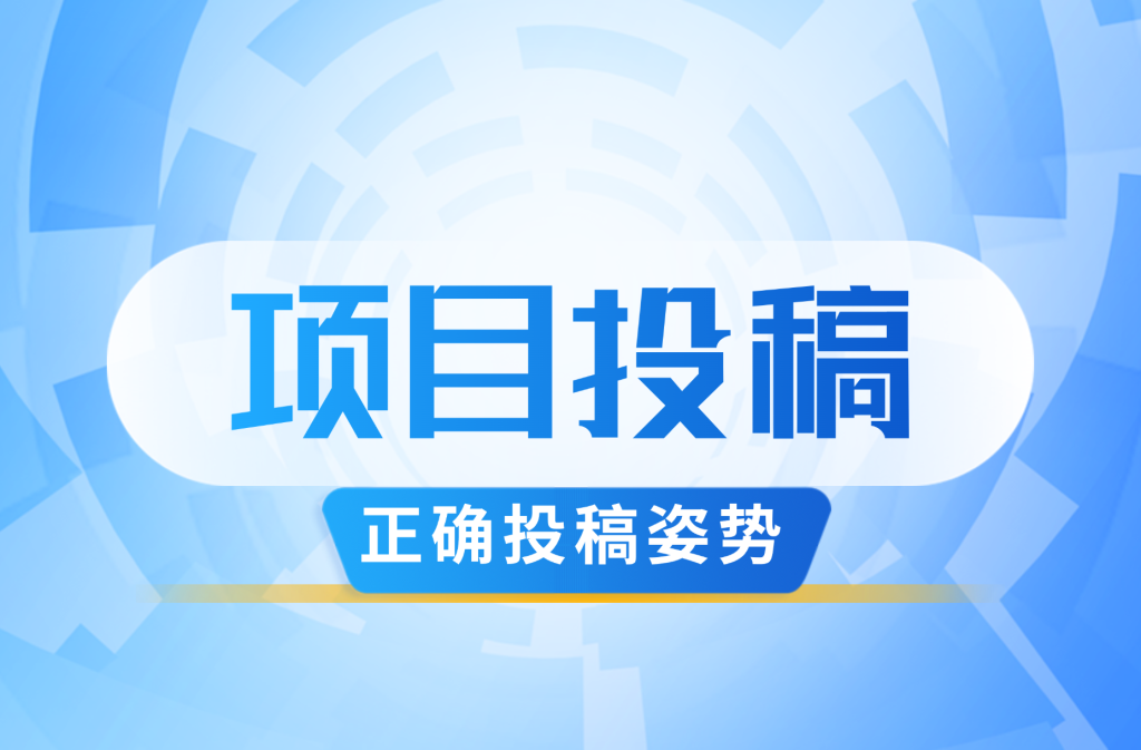 本站正确投稿姿势必看！-萧谦网创