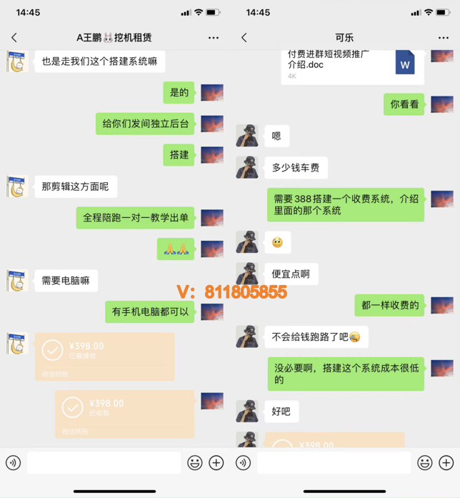 你还在到处找项目？还在当韭菜？我靠卖项目一个月收入5万+，曾经我也是个失败者。